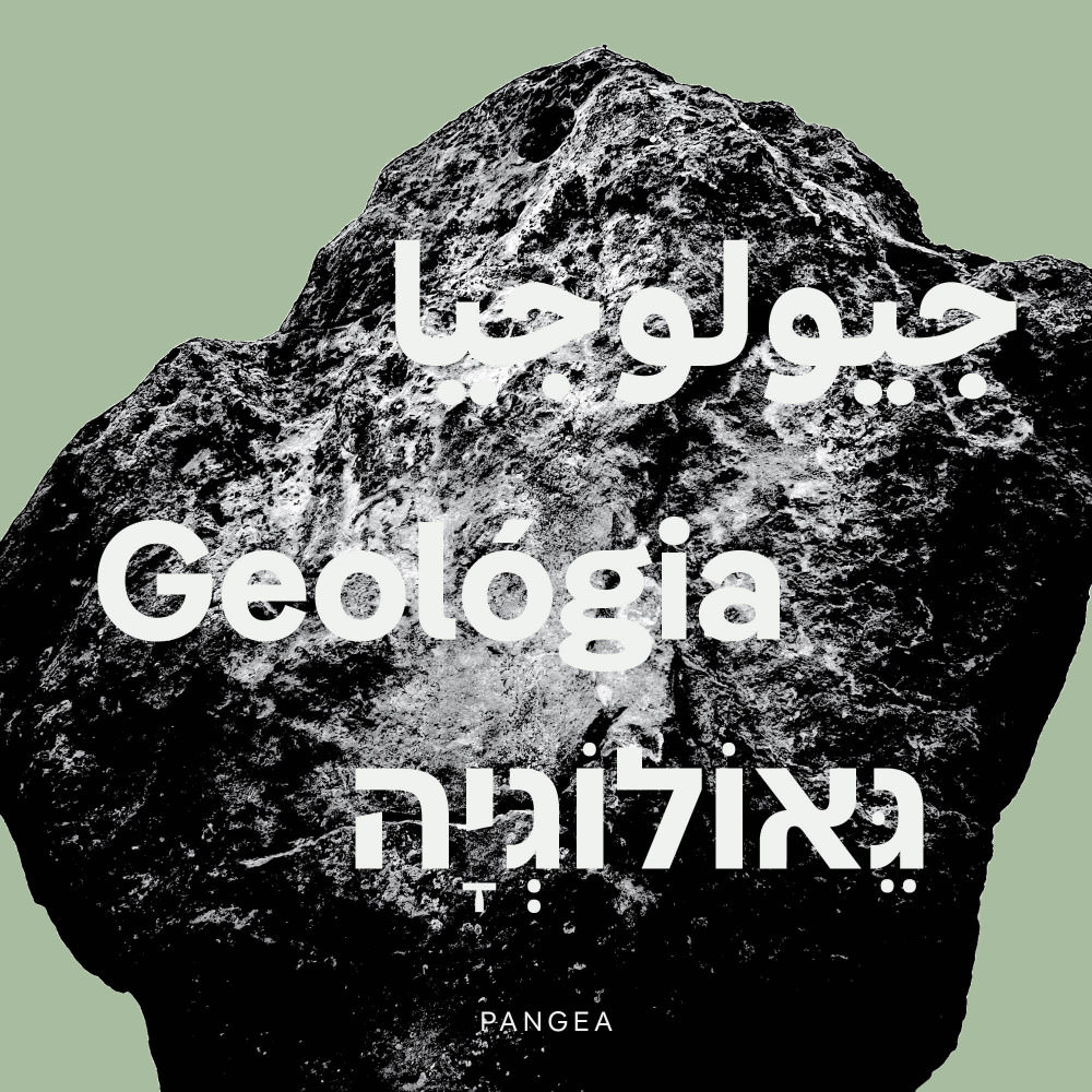 Pangea now speaks Hebrew and Arabic