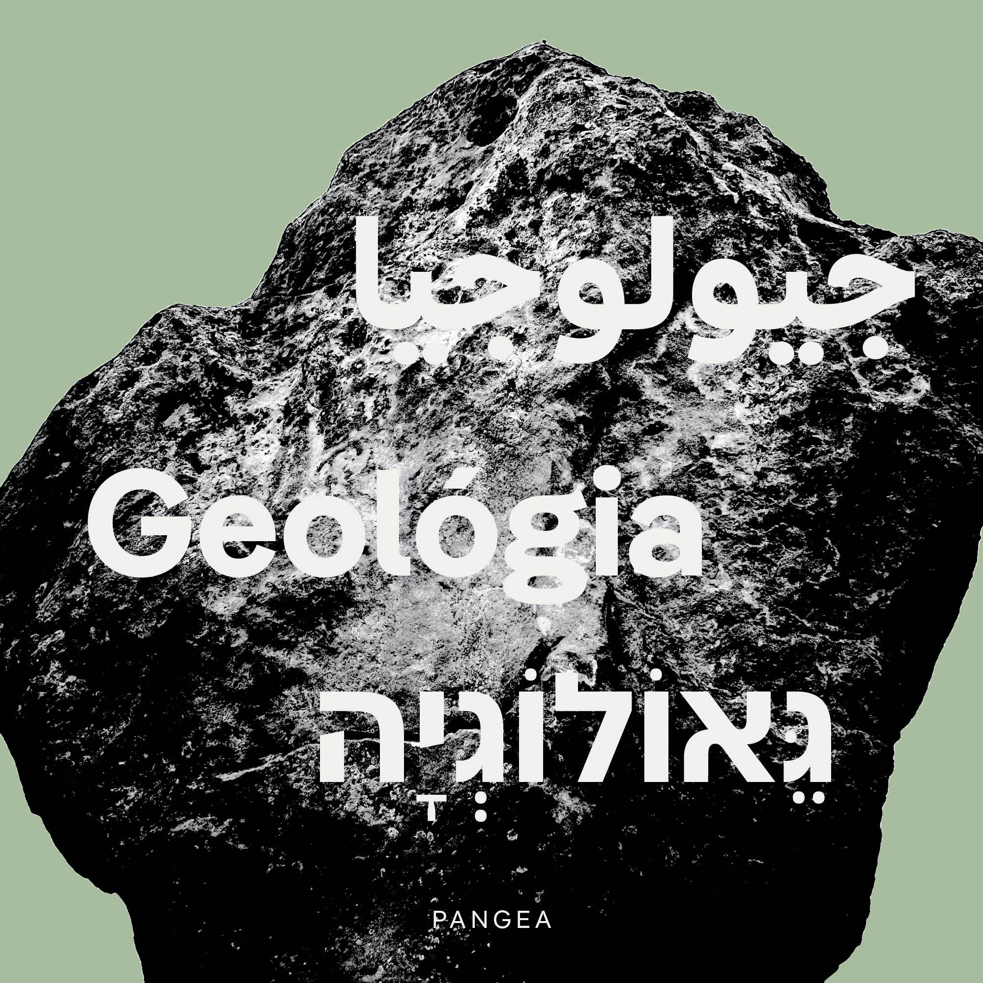 Pangea speaks Arabic and Hebrew